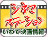 �V�l�}�X�e�[�V����
