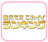 ������!!����C�C�����L���O
