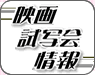 �f�掎�ʉ���