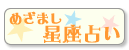 �߂��܂��肢