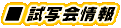 ���ʉ���