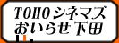 TOHO�V�l�}�Y�����点���c