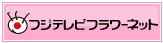 �C���^�[�l�b�g�ł̂������͂�����!