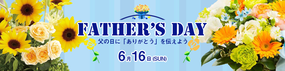 母の日フラワーギフト特集