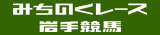 �݂��̂����[�X��苣�n
