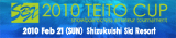 2010teitocup