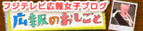 �t�W�e���r�L�񏗎q�u���O