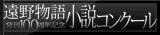 ���앨�ꔭ��100���N�L�O�����R���N�[��