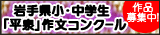 ��茧���E���w���u����v�앶�R���N�[��