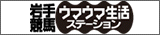 ��苣�n�E�E�}�E�}�����X�e�[�V����