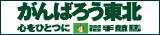 �S���ЂƂɊ�苣�n