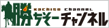 ��苣�n�E�E�}�E�}�����X�e�[�V����
