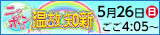 �j�b�|���̉��̒m�V