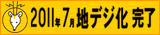 �n�f�W�J