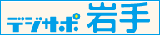 �f�W�T�|���