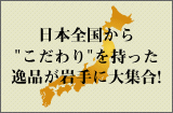 �H�̍ʓTin�����