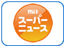 mit�X�[�p�[�j���[�X
