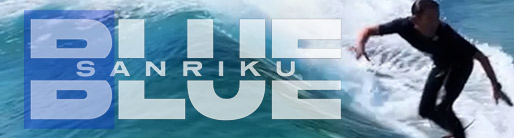 SANRIKU BLUE
