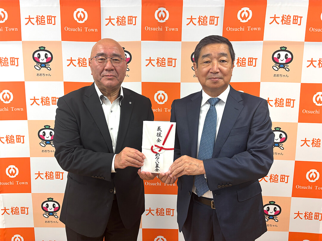 8月17日(月)　大槌町長への募金贈呈の様子