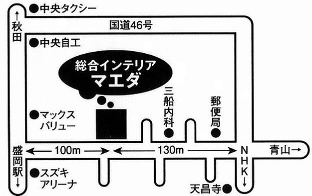 前田畳店　総合インテリア マエダ