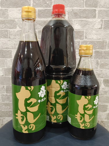 宮田醤油店直営 キボシショップ