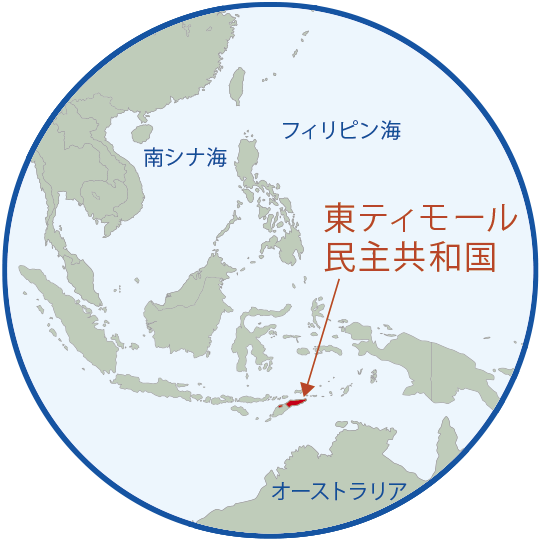 東ティモール民主共和国の位置図