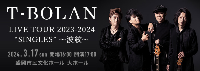 T-BOLAN LIVE TOUR 2023-2024 “SINGLES” ～波紋～