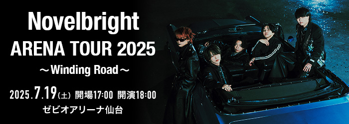 Novelbright ARENA TOUR 2025 〜Winding Road〜