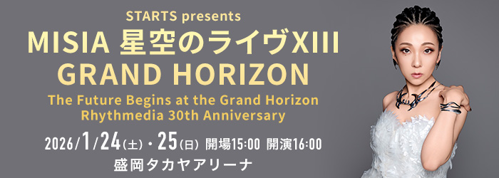STARTS presents MISIA 星空のライヴXIII GRAND HORIZON The Future Begins at the Grand Horizon Rhythmedia 30th Anniversary
