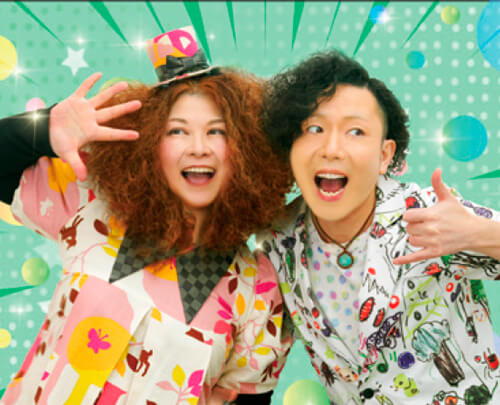 アンダーパス！