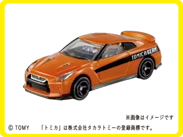 日産 NISSAN GT-R