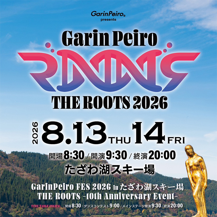 GarinPeiro Fes THE ROOTS 2026 in 田沢湖