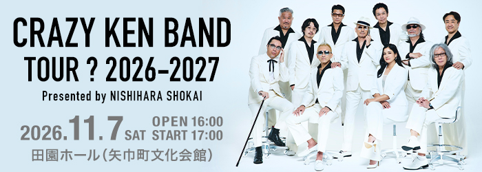 CRAZY KEN BAND TOUR ？ 2026-2027 Presented by NISHIHARA SHOKAI