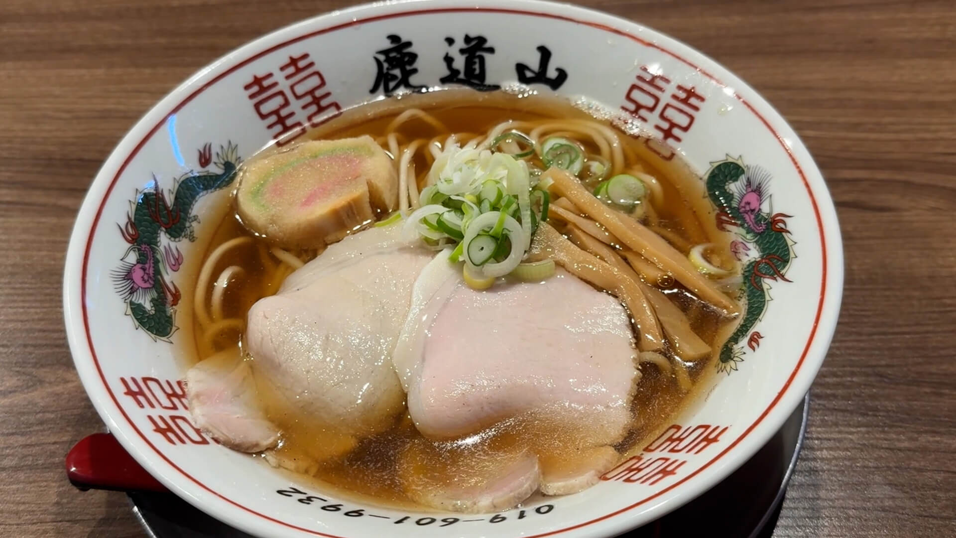 4位 煮干結社 麺や 鹿道山