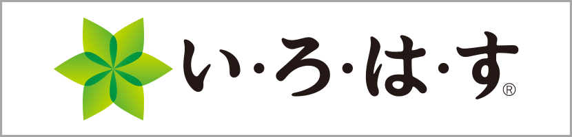 いろはす