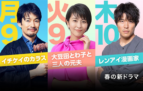 岩手めんこいテレビ 岩手めんこいテレビ