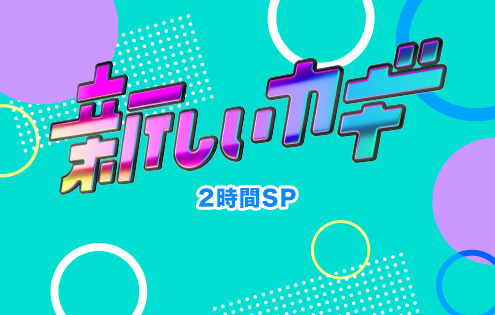 å²©æ‰‹ã‚ã‚