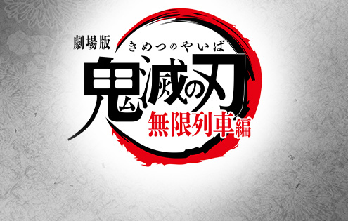 岩手めんこいテレビ 岩手めんこいテレビ
