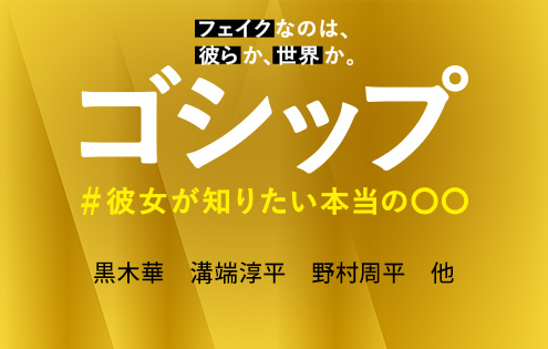 めんこいテレビ番組表