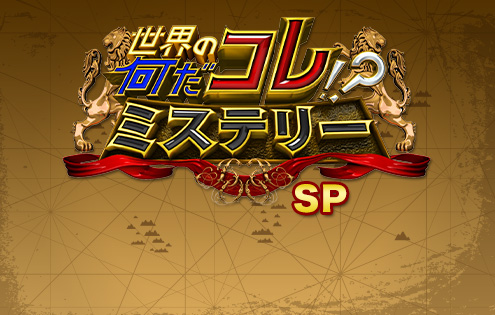 岩手めんこいテレビ