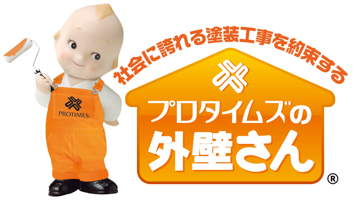 プロタイムズ ロゴ