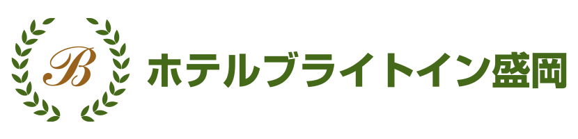 ホテルブライトイン盛岡
