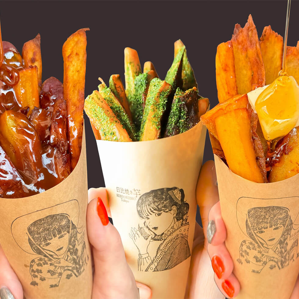 日比焼き芋のポテトフライ