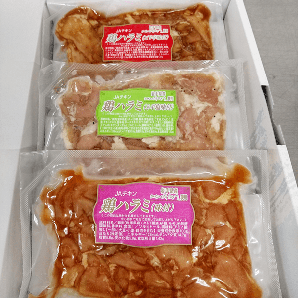 住田フーズ株式会社「鶏ハラミ焼肉用セット」