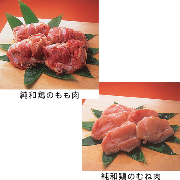 株式会社フレッシュチキン軽米「純和鶏詰め合わせ(モモ2kg、ムネ2kg)」