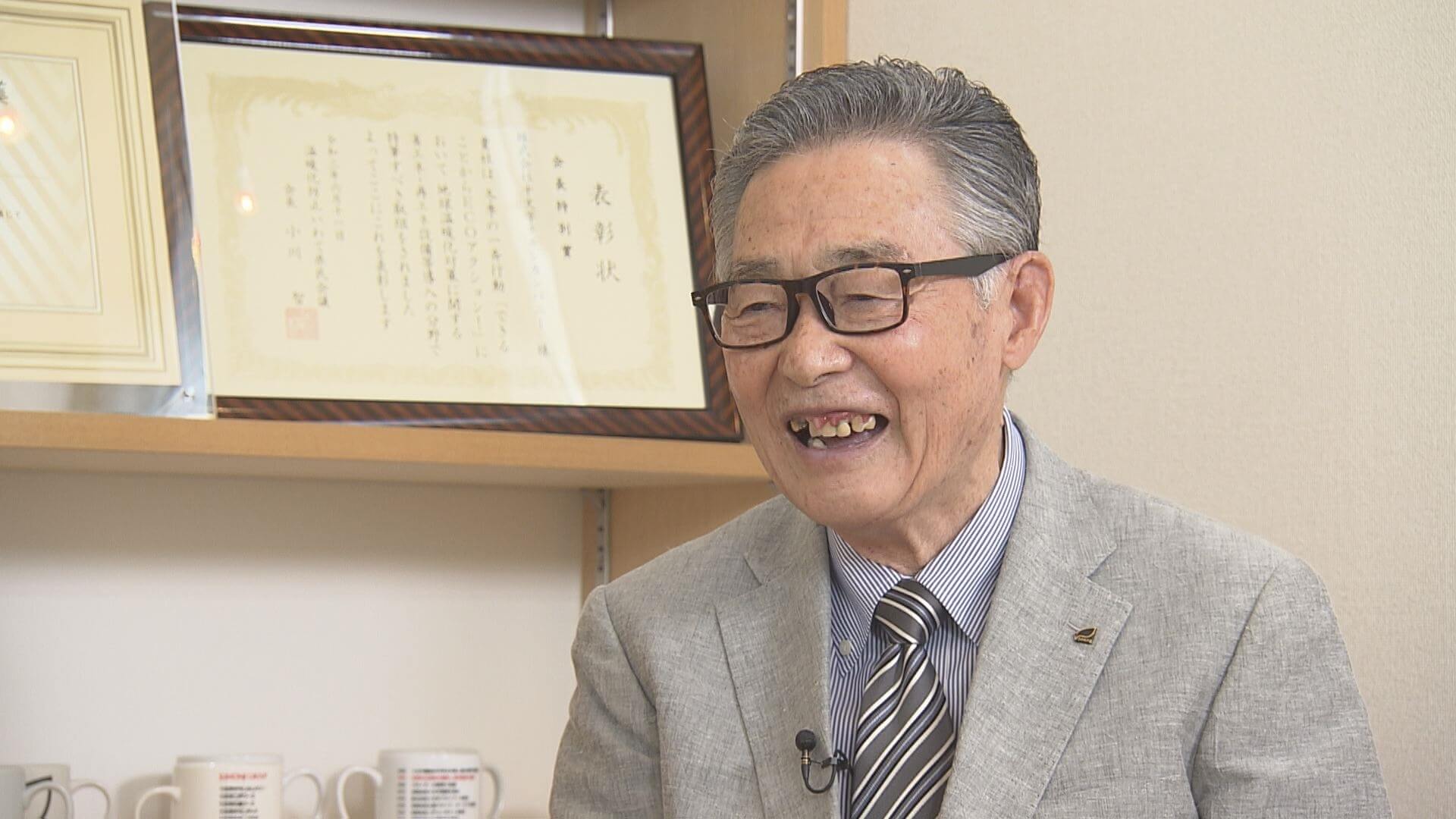 スタートライン 岩手めんこいテレビ