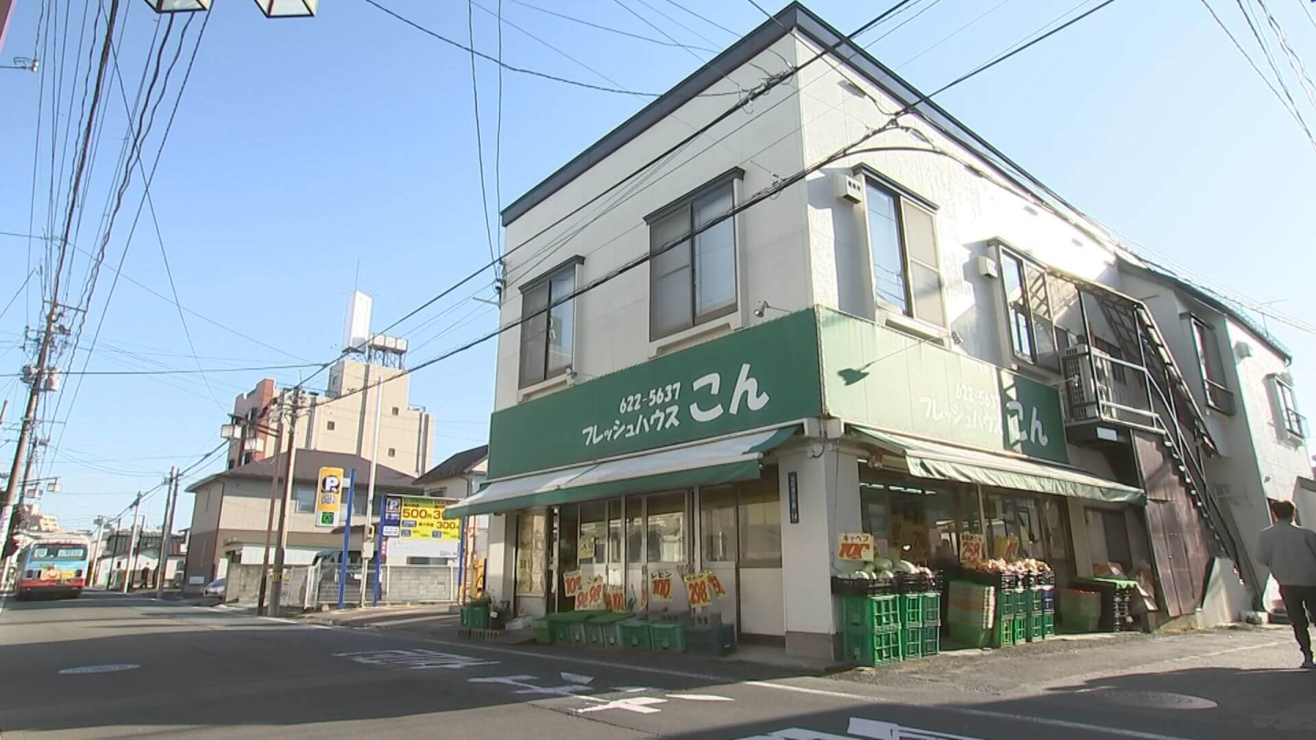 ふみきゅんがうなった美味しいオレンジを食べたお店はこちら