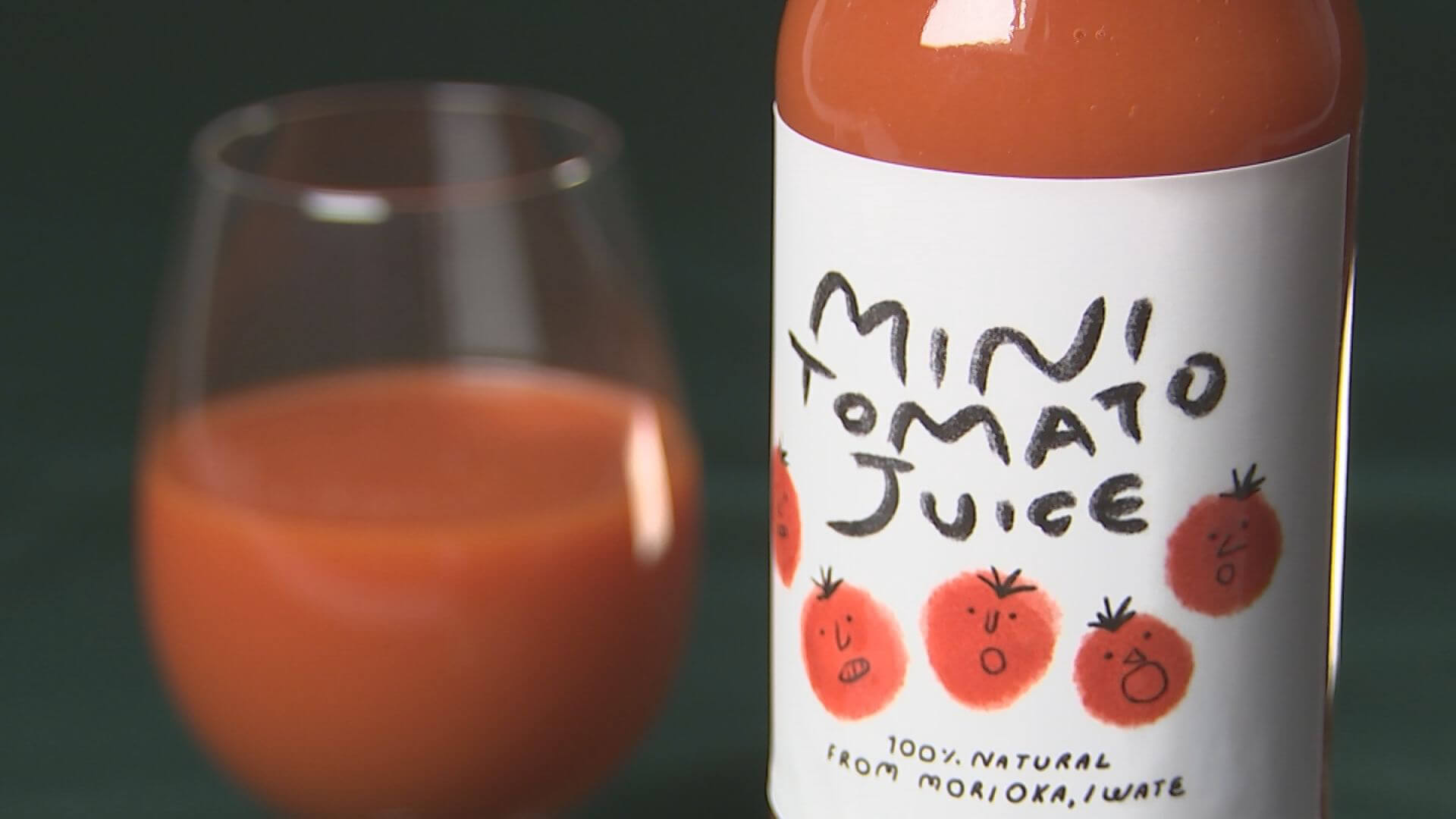 すっきり飲みやすく甘いとふみきゅん 本日2度目の「おいひっ」いただきましたぁ!!