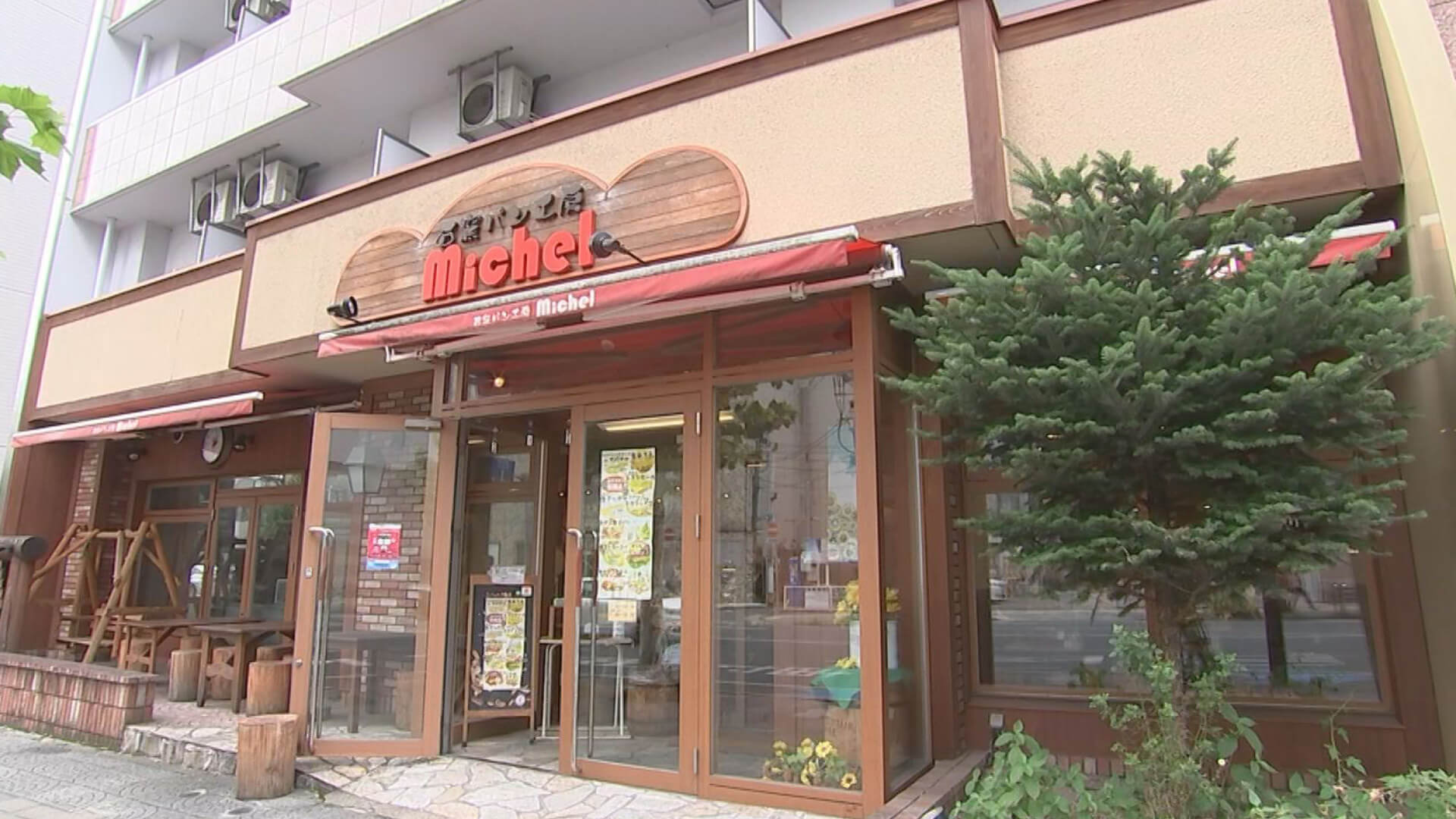 ミッシェル大通店の品揃えは80種類以上 種類が豊富で見た目もかわいいパンがたくさん