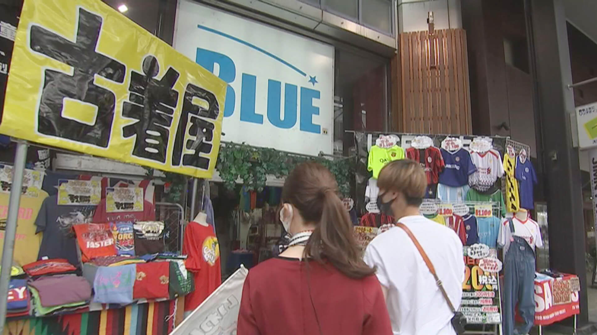 古着屋さんで、はっしーコーデ炸裂!
